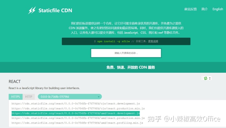 cdnjs.cloudflare被封/屏蔽/打不开，有什么替代解决方案（国内优秀的开源js库CDN 加速服务网站大全) - 知乎