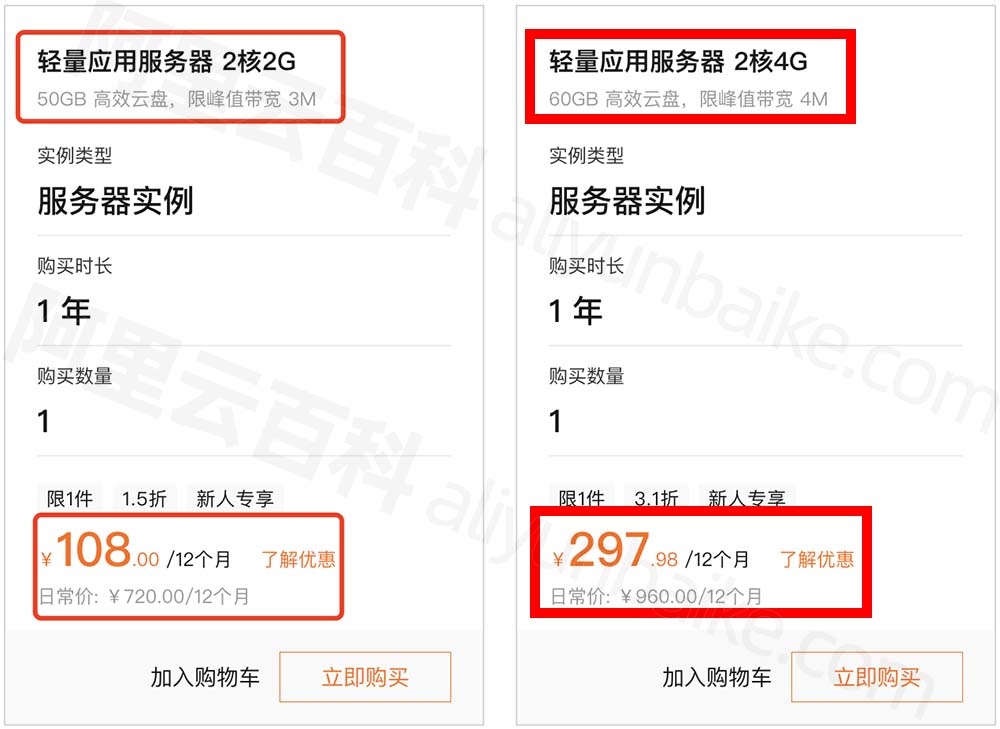 2023阿里云服务器租用费用_价格表_优惠活动报价 - 阿里云服务器